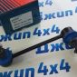 Стойка заднего стабилизатора левая Jeep Cherokee KL 68224853AE