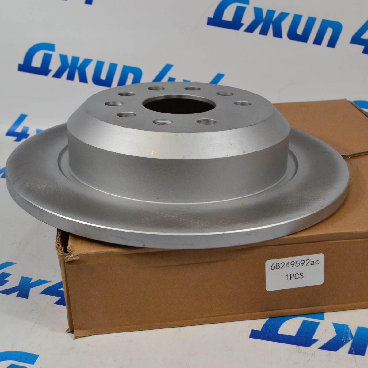 Диск тормозной задний Jeep Wrangler JL 68249592AC