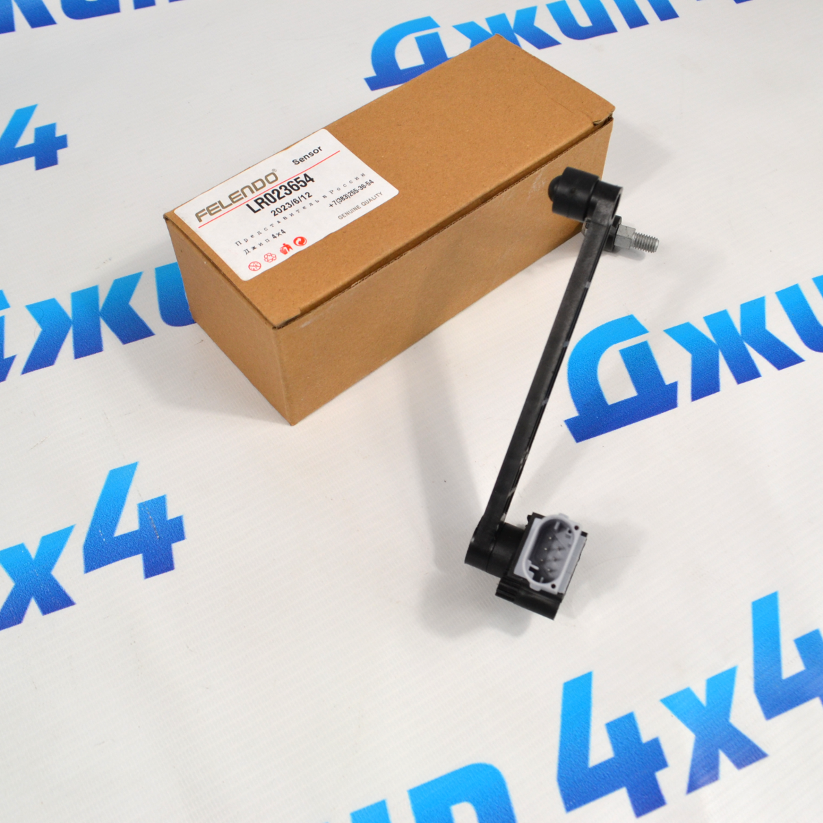 Датчик положения кузова Range Rover L322 2010-2012 (задний) LR023654