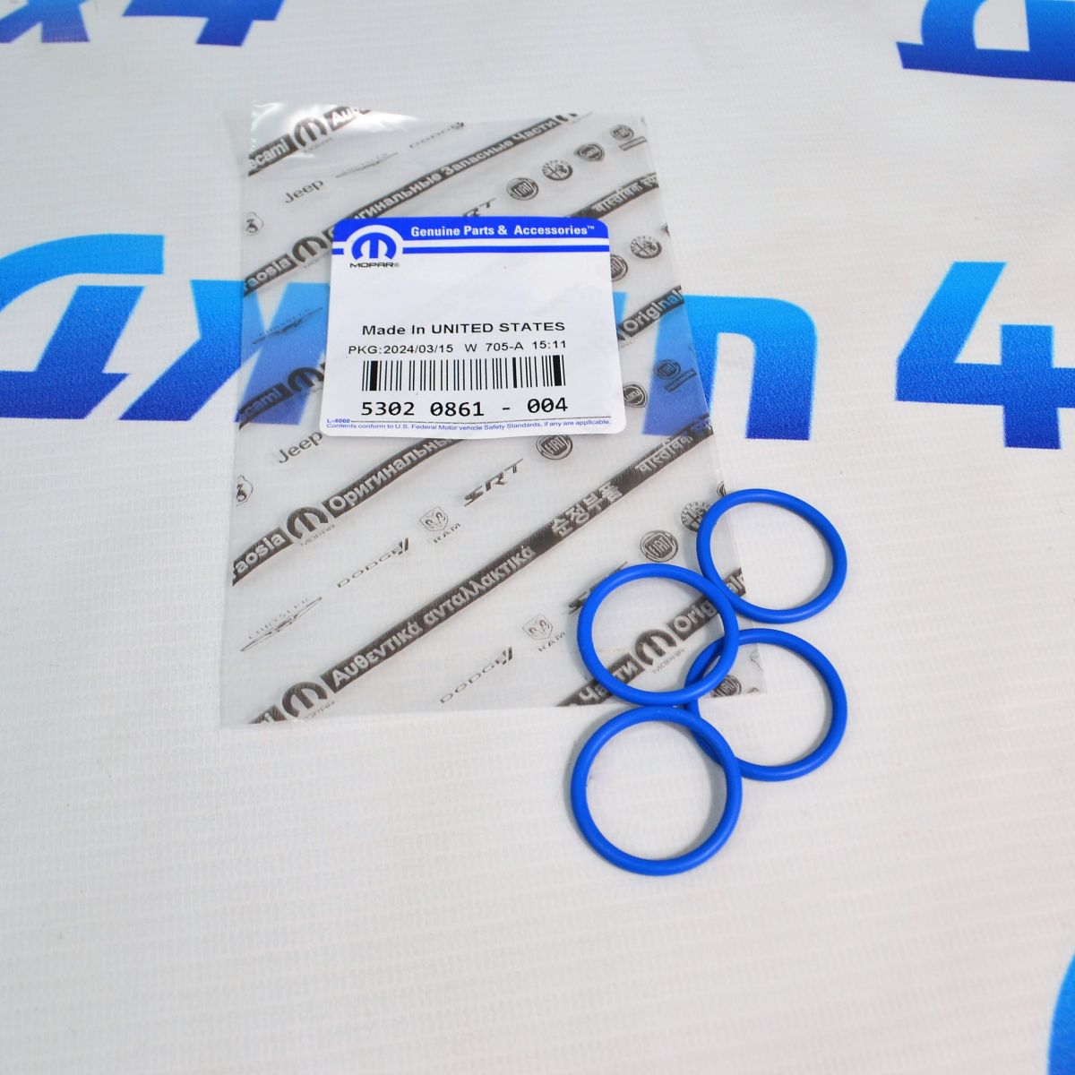 Кольцо уплотнительное маслоприемной трубки Jeep/Dodge/Ram 5.7/6.4 Hemi 1999-2023 53020861