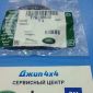 Сальник маслонасоса АКПП 6HP Land Rover L319/Range Rover Sport L320/Range Rover L322 TZB500030