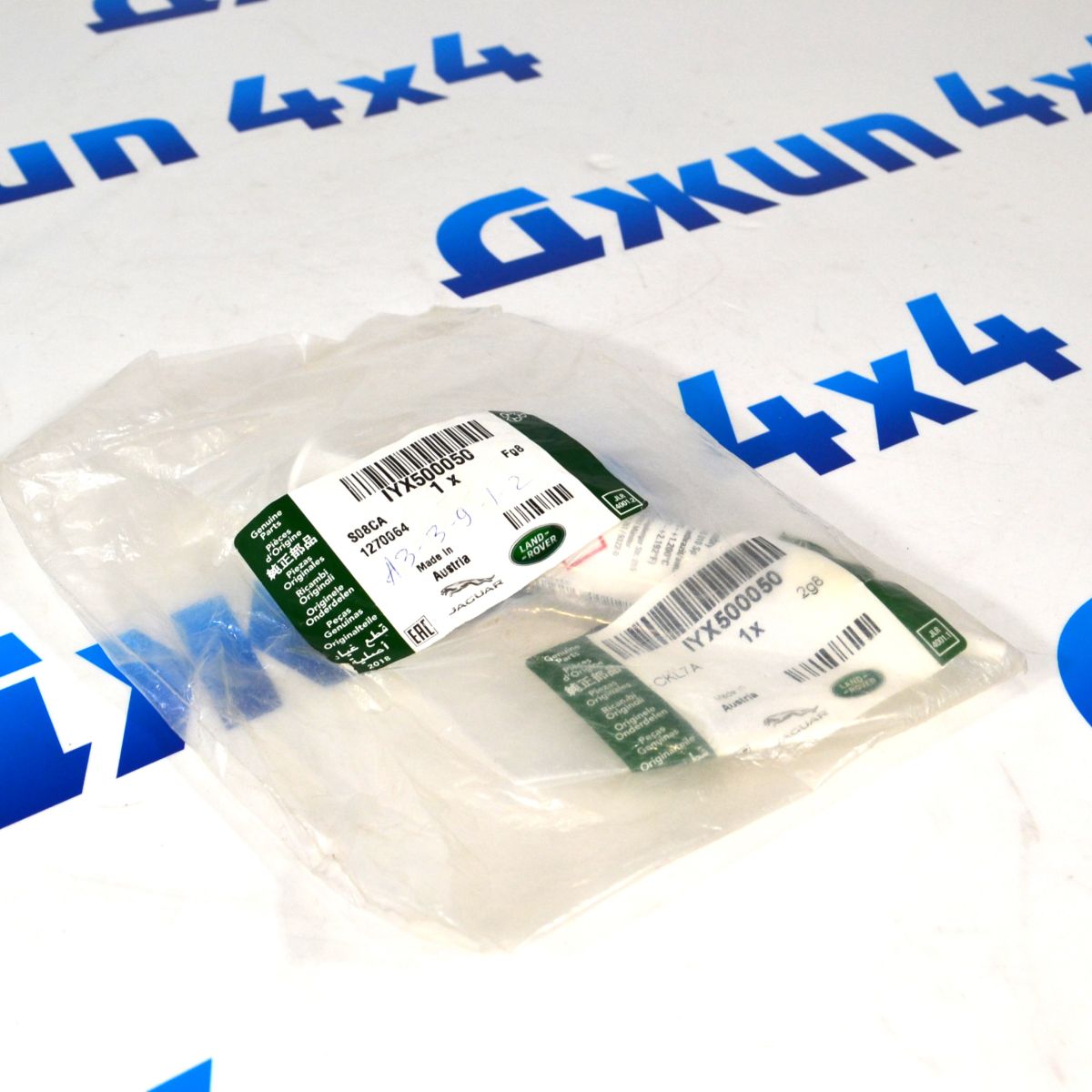 Кольцо уплотнительное с монтажной пастой Land Rover Discovery L319/ Range Rover Sport L320 IYX500050