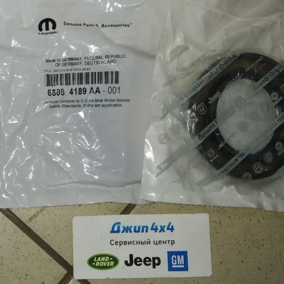 Сальник хвостовика заднего дифференциала Jeep Grand Cherokee WK2 Dodge Durango WD 2011-2023