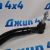 Рулевая тяга верхняя правая Jeep Wrangler JL/Jeep Gladiator JT 68522992AA