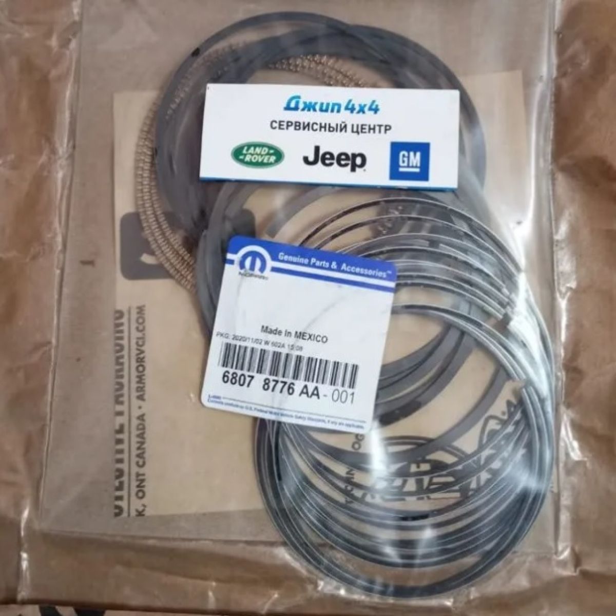 Кольца поршневые размер стандартный Jeep Dodge Chrysler Ram V3.6 Petrol 2011-2023