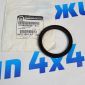 Сальник дифференциала АКПП Jeep Cherokee KL/Jeep Compass MP 4753061AA