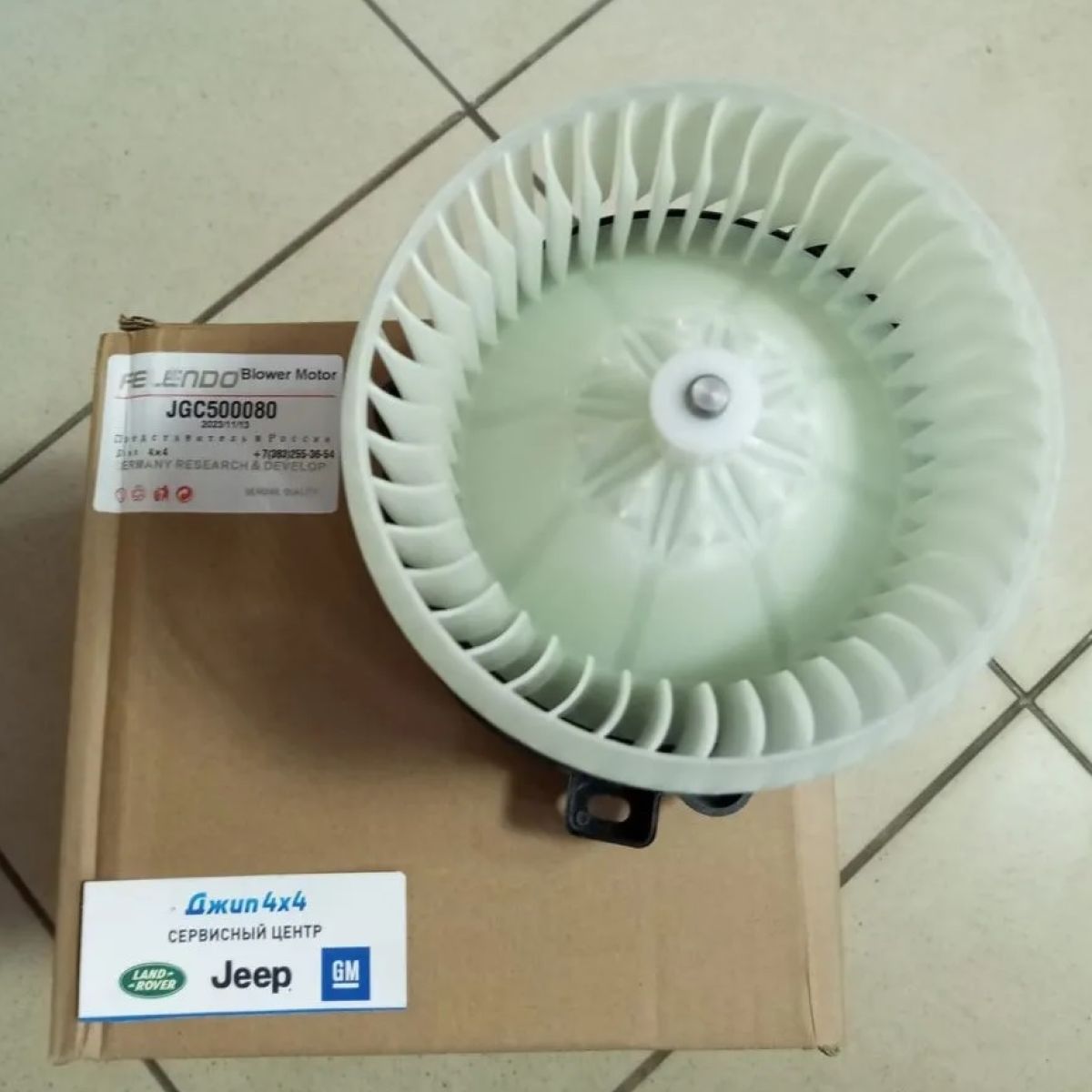 Мотор отопителя задних рядов Land Rover Discovery L319 Range Rover Sport L320 JGC500080