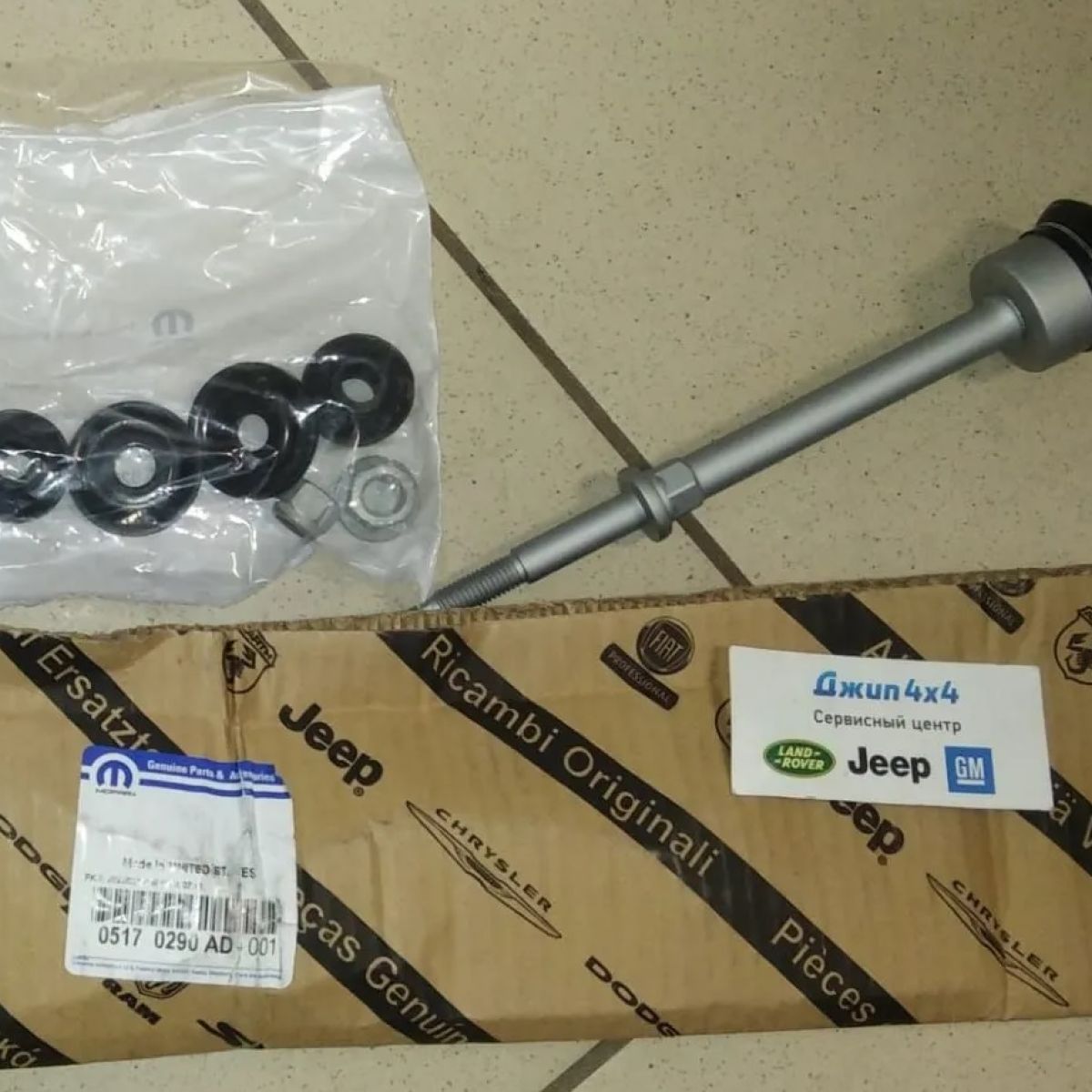 Стойка СПУ переднего Dodge Ram 1500 DR 2006-2010 Dodge Ram 1500 DS 2011-2023