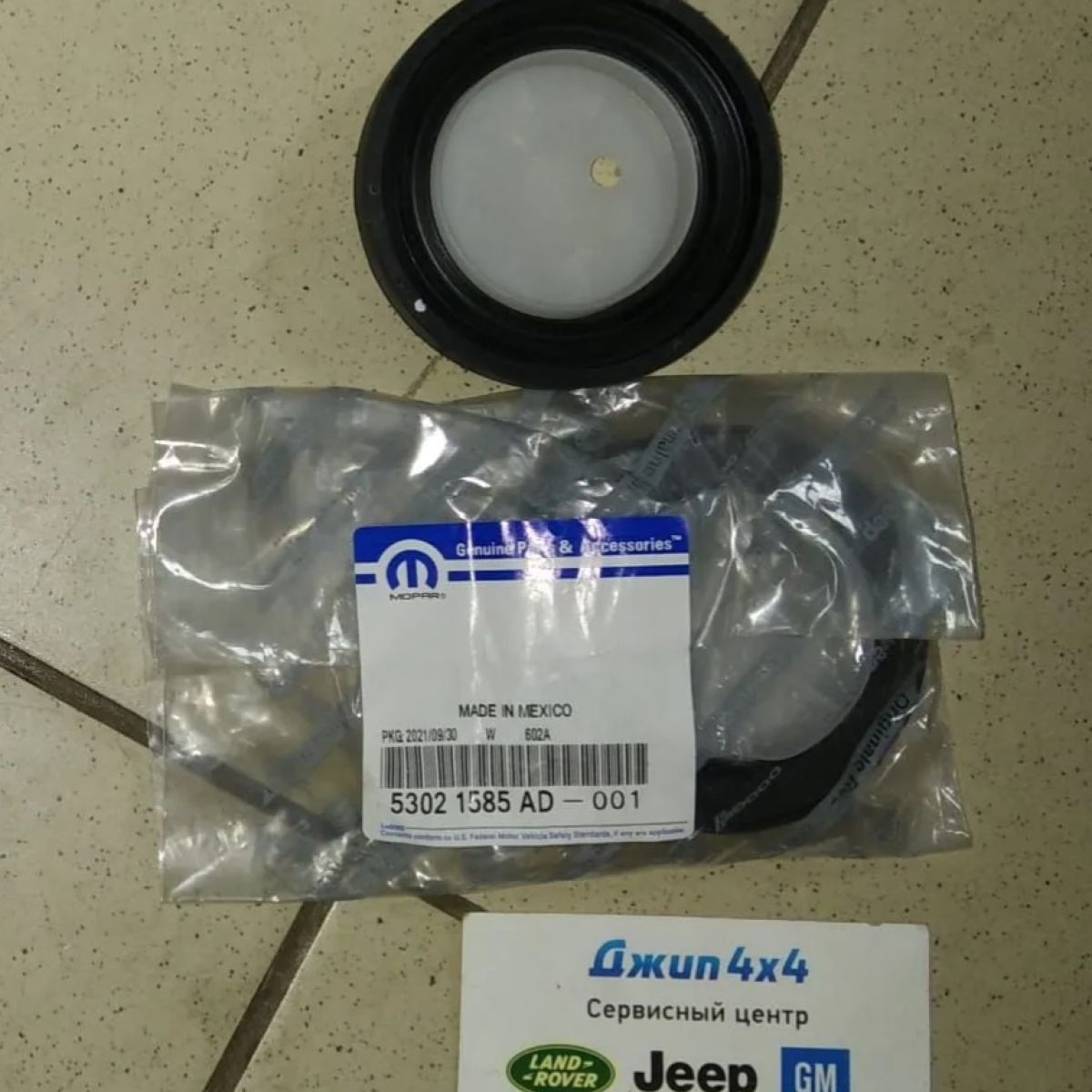 Сальник коленвала лобовины Jeep Grand Cherokee Dodge Ram Chrysler V5.7 6.4 Hemi 2006-2023