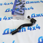 Наконечник рулевой Jeep Grand Cherokee WK2 2010-2016 (левый) 68069647AA