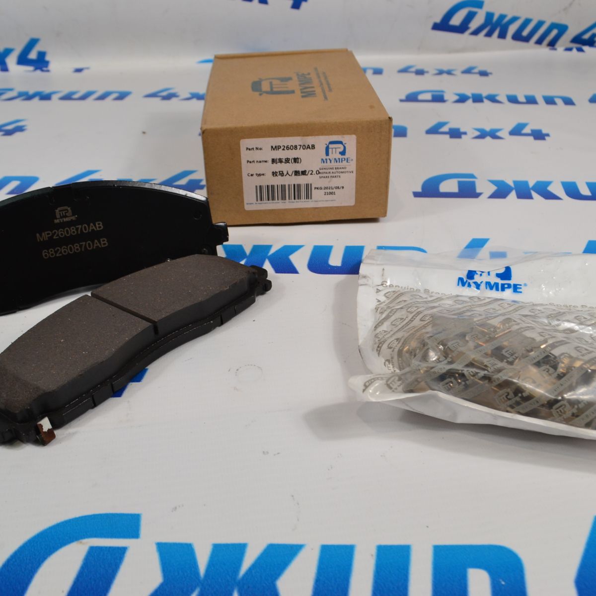Колодки тормозные передние Jeep Wrangler JL MP260870AB