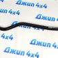 Тяга панара задняя Jeep Wrangler JL (регулируемая) 68320342AC