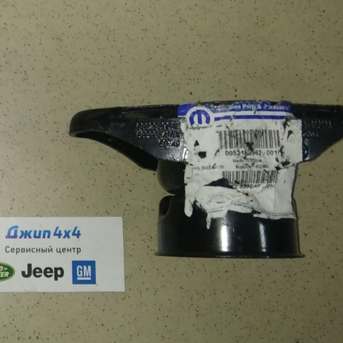 Опора амортизатора заднего Jeep Grand Cherokee WK2
