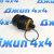 Фильтр масляный Dodge Ram 1500 DT/Jeep Gladiator JT V3.0CRD (с крышкой) 68507598AA