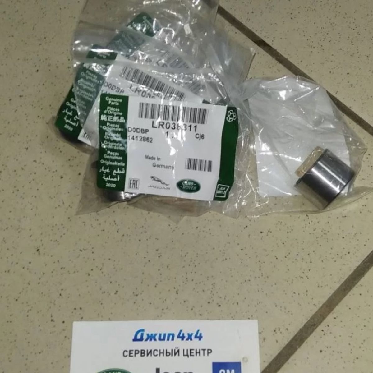 Толкатель топливного насоса V2.0T/3.0SC/5.0SC