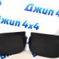 Брызговики Land Rover Range Rover Sport L494 2014-2022 (комплект/без порогов) VPLWP0165