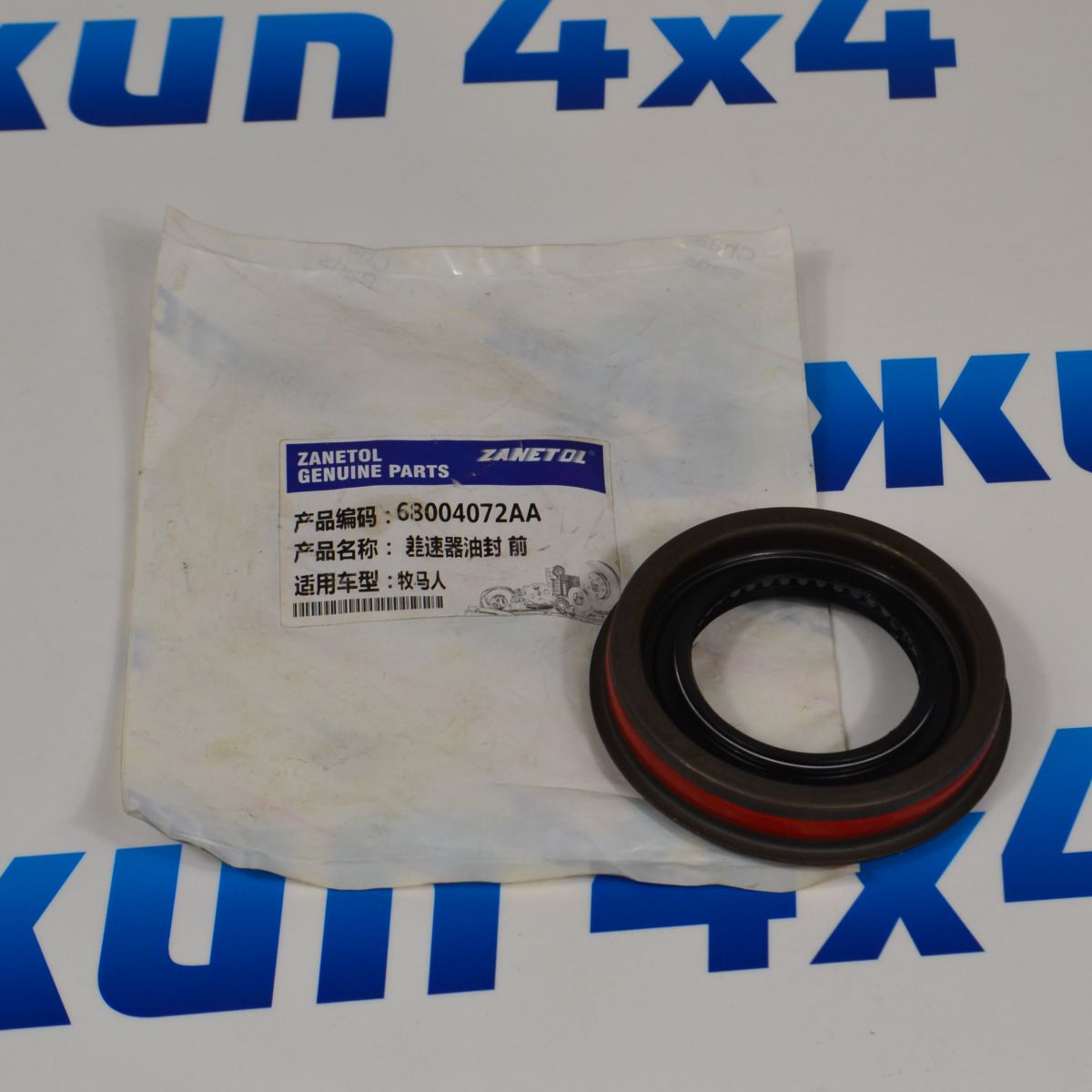 Сальник хвостовика переднего дифференциала Jeep Wrangler JK/Dodge Nitro KK 68004072AA