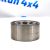 Подшипник ступицы Land Rover Discovery Sport L550/Range Rover Evoque L538 (перед/зад) LR070453