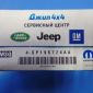 Свеча зажигания Jeep Grand Cherokee WK2 SRT8 Trackhawk V6.2 Hemi SP196724AA