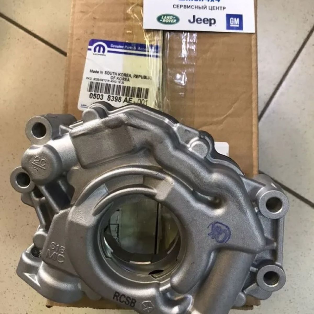 Насос масляный двигателя Jeep Dodge Chrysler Ram V6.4 Hemi 2011-2023