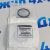 Кольцо уплотнительное корпуса термостата Jeep Cherokee KL V2.4 Multiair 05047264AB