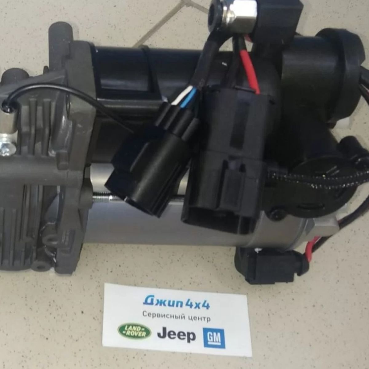 Компрессор пневмоподвески AMK Land Rover Discovery L319 Range Rover Sport L320