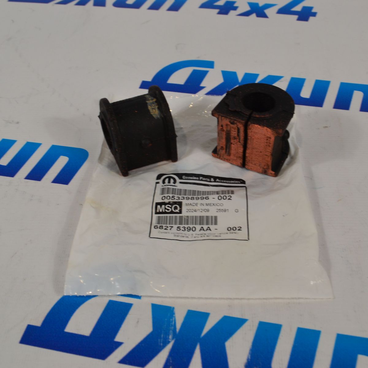 Втулка заднего стабилизатора Dodge Ram 1500 DT 68275390AA