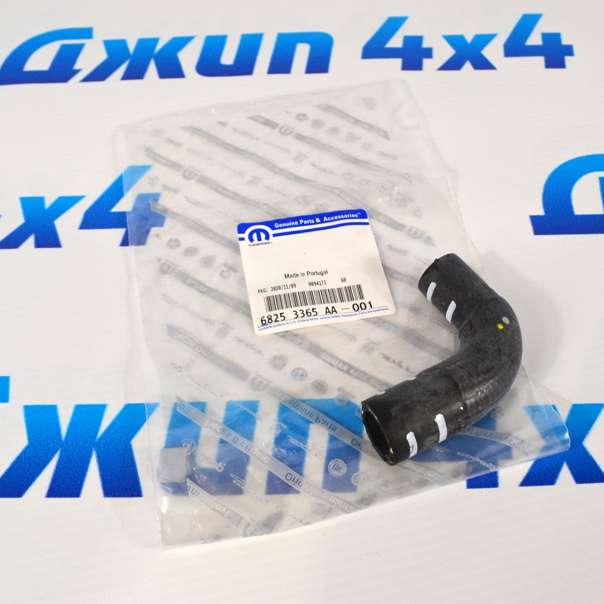 Патрубок охлаждения клапана EGR Jeep Grand Cherokee WK2 V3.0CRD 68253365AA