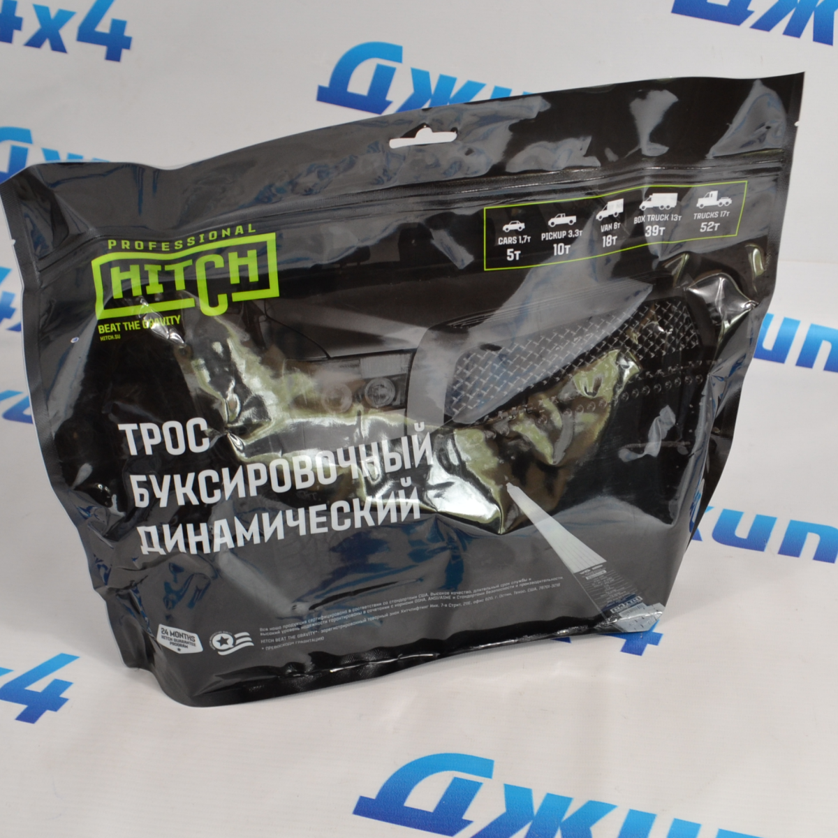 Трос буксировочный динамический петля-петля 5т, 6м SZ071509