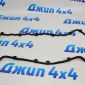 Прокладка клапанной крышки Jeep Cherokee KL/Jeep Compass MP/Jeep Renegade BU V2.4 Petrol 05047440AC