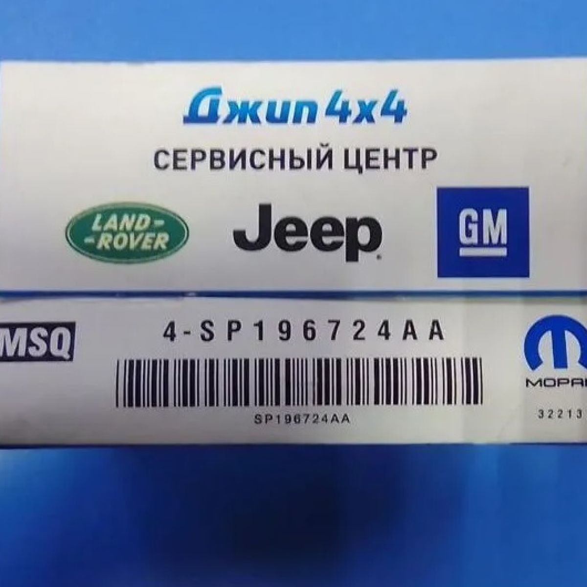 Свеча зажигания Jeep Grand Cherokee WK2 SRT8 Trackhawk V6.2 Hemi 2015 2023