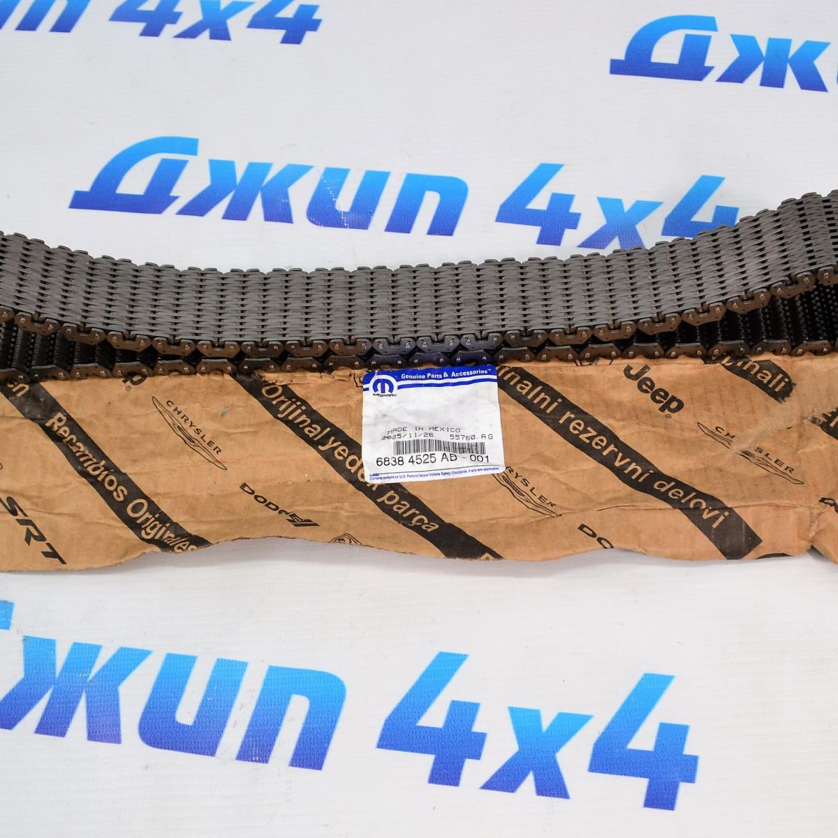 Цепь РКПП Jeep Wrangler JL/Jeep Gladiator 68384525AB