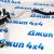 Патрубки печного отопителя Jeep Grand Cherokee WK2 V3.6 55038030AN