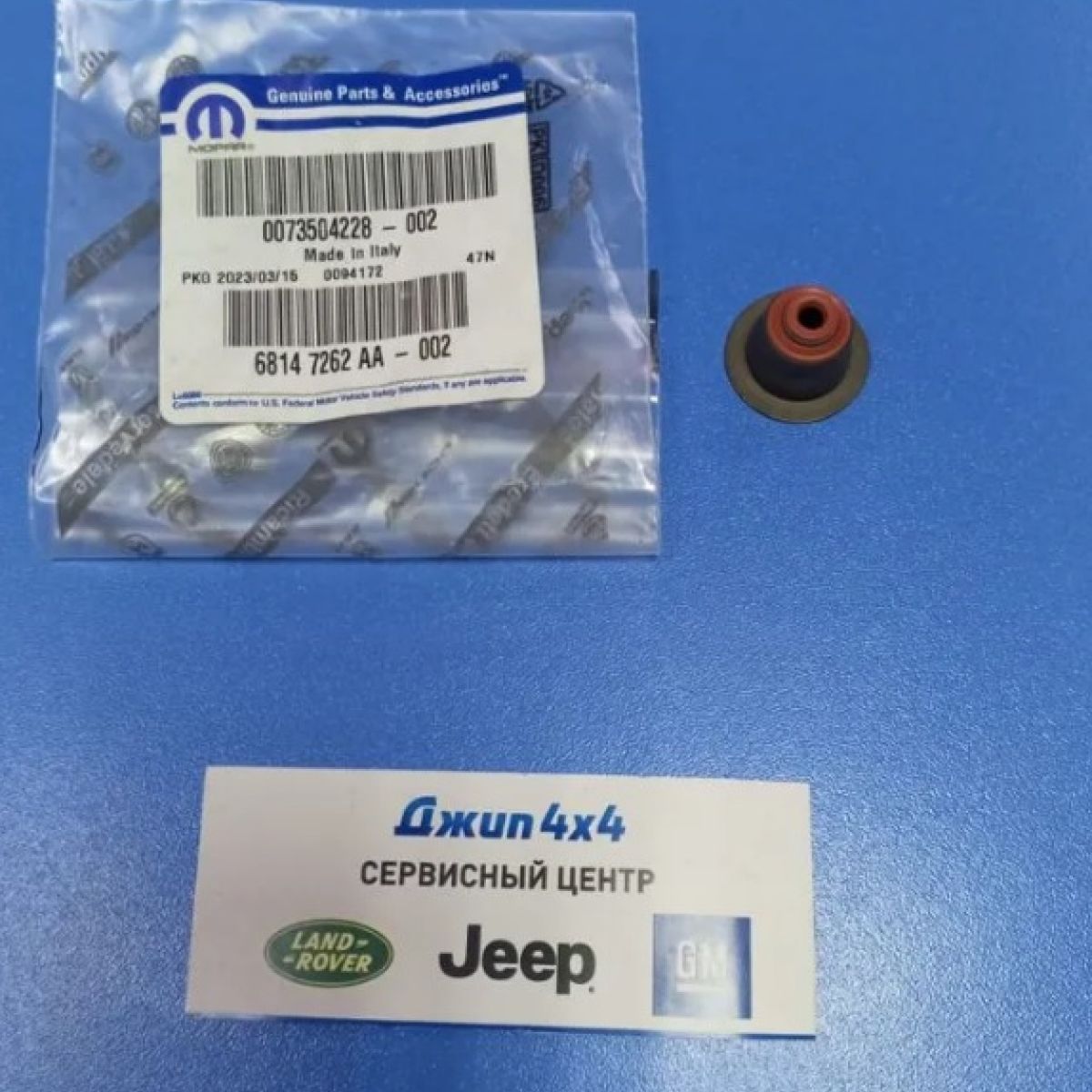 Сальник клапана Jeep Grand Cherokee WK2 Dodge Ram 1500 DS Chrysler 300C V3.0CRD 2011-