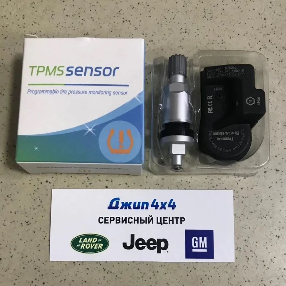 Датчик давления шин 315MHz/433MHz 315MHz/433MHz
