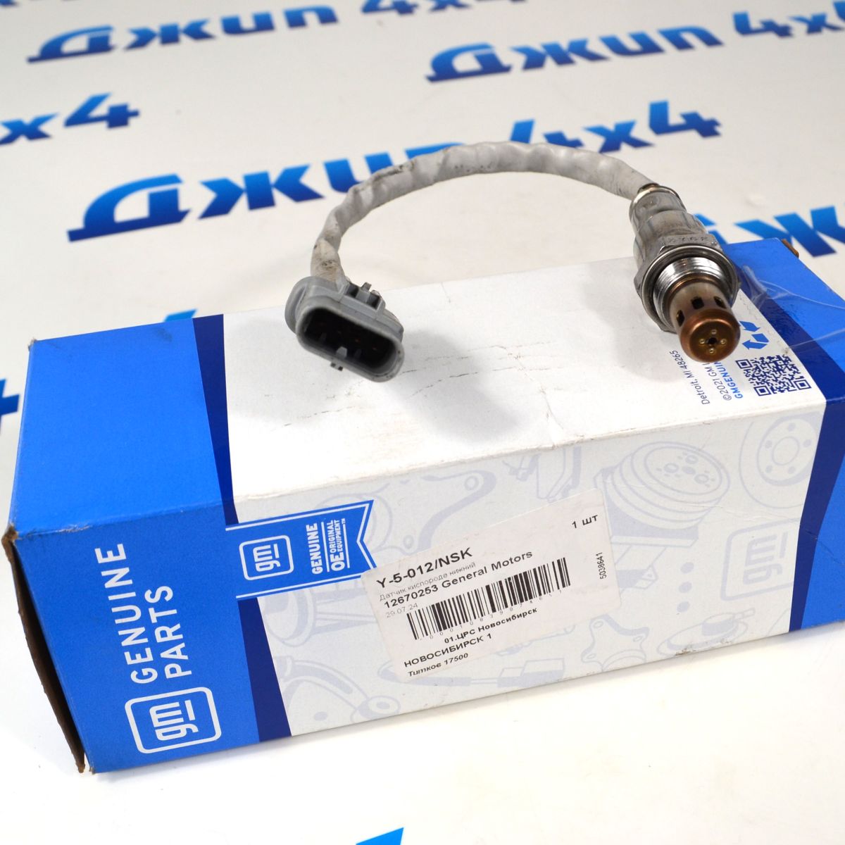 Датчик кислорода после катализатора Cadillac Escalade V6.2 12670253