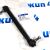 Тяга переднего стабилизатора Jeep Renegade BU/Jeep Compass MP 68246496AA