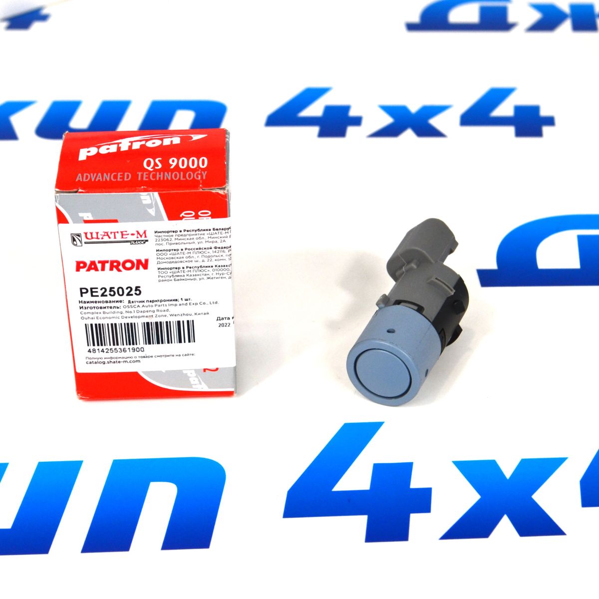 Датчик парковки Range Rover L322/Range Rover Sport L320 (некрашенный) YDB500370