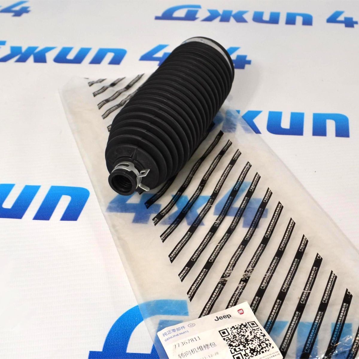 Пыльник рулевой тяги Jeep Compass/Jeep Renegade 77367811