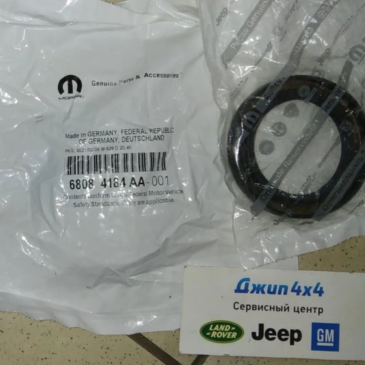 Сальник полуоси передней-задней правой Jeep Grand Cherokee WK2 2011-2023