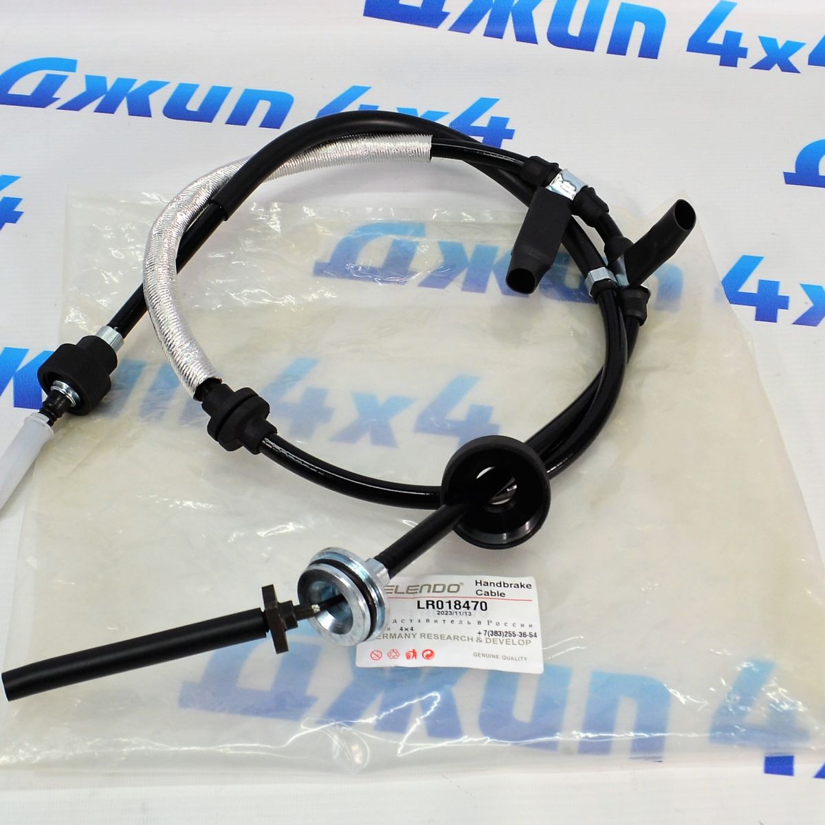 Трос стояночного тормоза Land Rover Discovery/Range Rover Sport (левый) LR018470