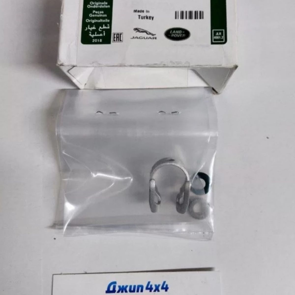 Установочный к-кт форсунки  Range Rover L320 L322 L405 L538 Land Rover L550 L462 V2.0T/3.0SC/5.0SC