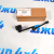 Датчик положения кузова Land Rover Discovery/Range Rover Sport L319 (задний) LR023648