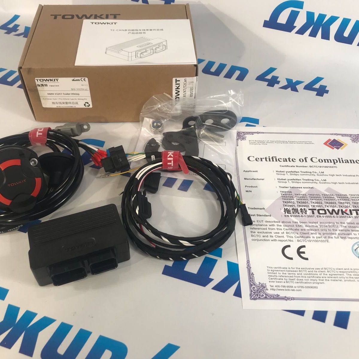 Проводка фаркопа для BMW X5 2023-2025 гг. BMW X7 2024-2025 гг.