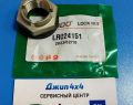 Гайка полуоси Range Rover L405 Range Rover Sport L494