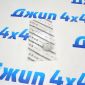 Заглушка ГБЦ Jeep Wrangler/Jeep Grand Cherokee WL/Jeep Compass 04884893AA