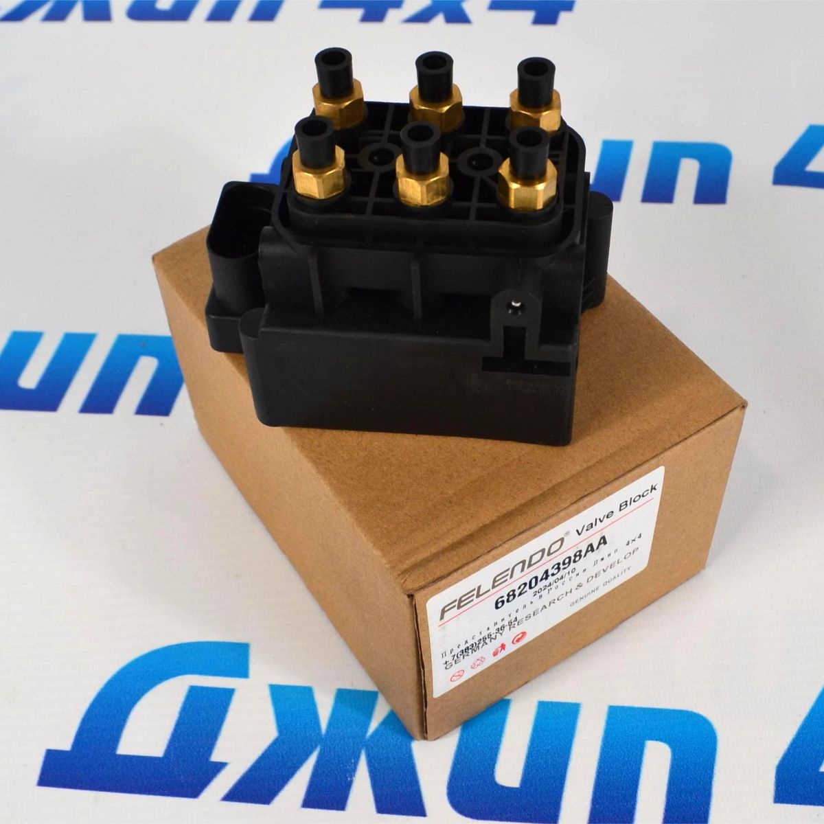 Блок клапанов пневмоподвески Dodge Ram 1500 2013-2018 68204398AA