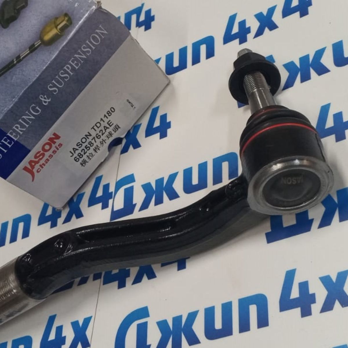 Рулевой наконечник нижней тяги Jeep Wrangler JL 68258762AE