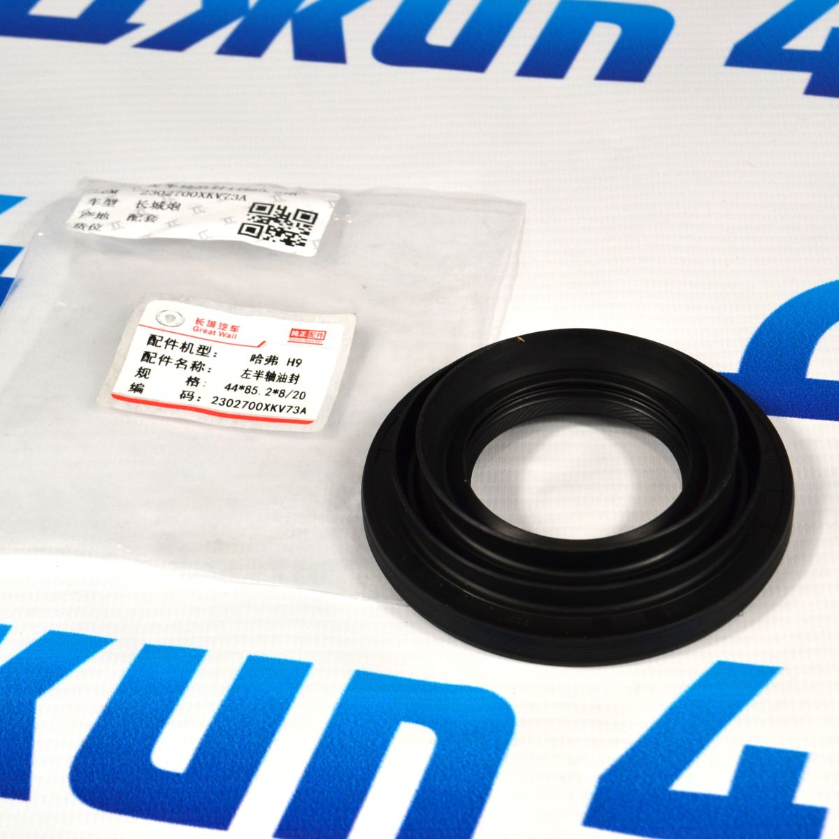 Сальник переднего привода Tank 300 (левый) 2302700XKV73A