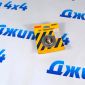 Термостат Jeep Cherokee/ Grand Cherokee/Ford Mustang 1983-2003 52028185AC